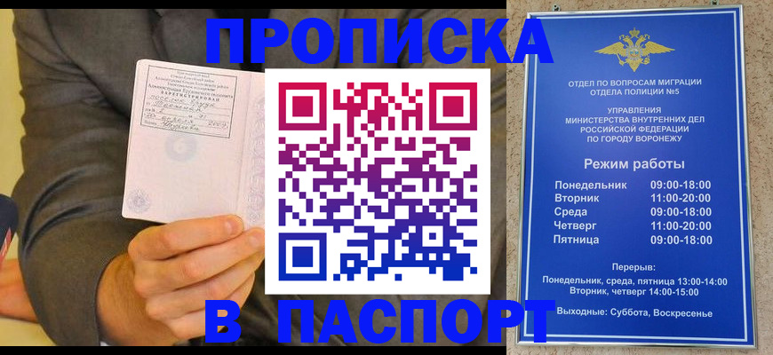 регистрация в Полысаево