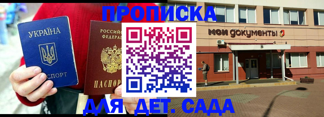 временная регистрация госуслуги в Полысаево